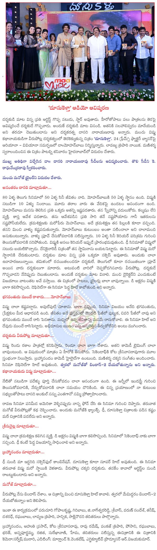 CineJosh news