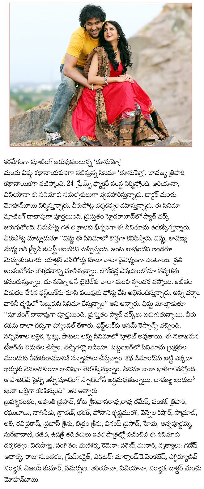 CineJosh news