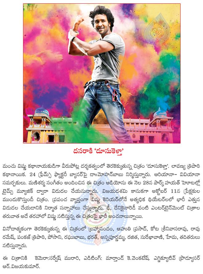 CineJosh news