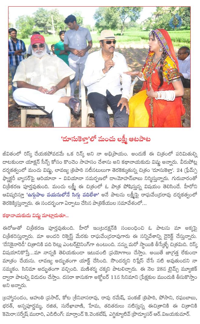 CineJosh news