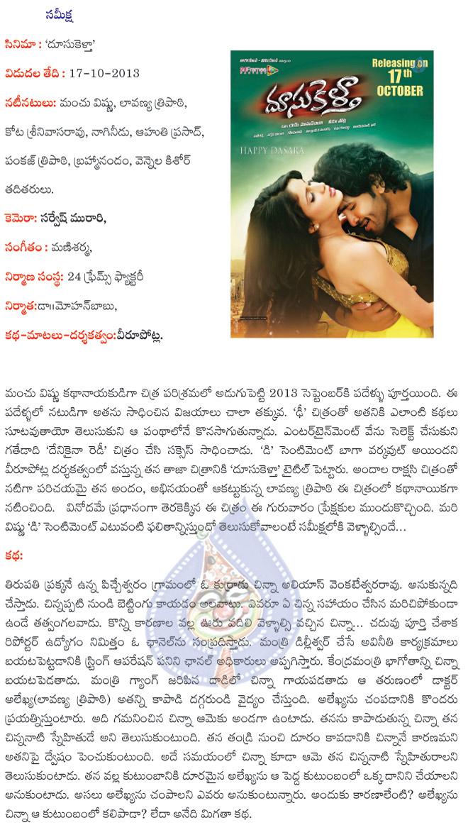 CineJosh news
