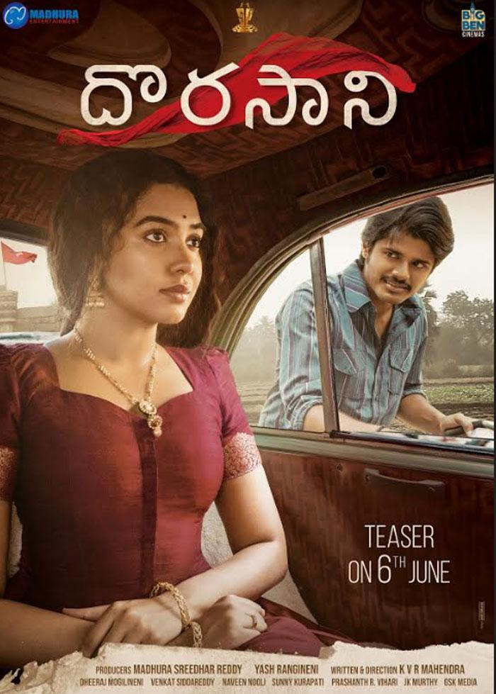 Dorasani First Look Released