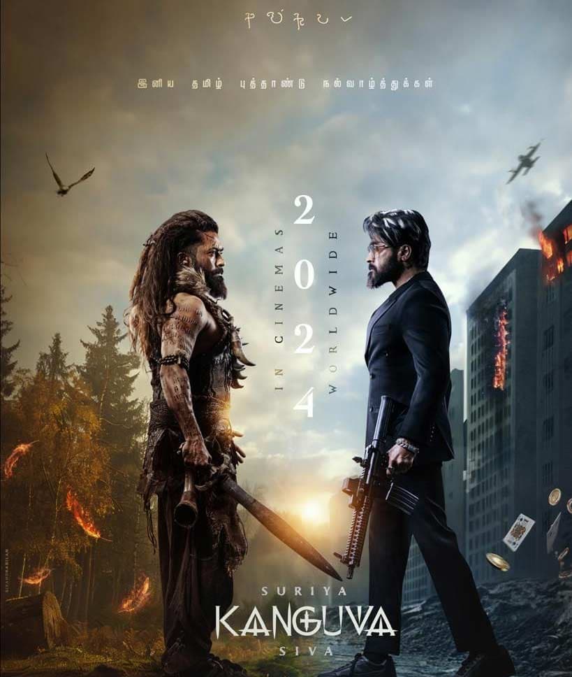 Double Dope Poster from Kanguva