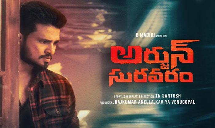 Doubts on Arjun Suravaram Movie Release