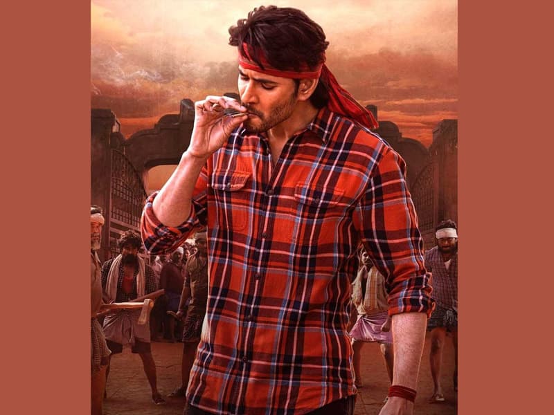 Doubts on Guntur Karam Release 