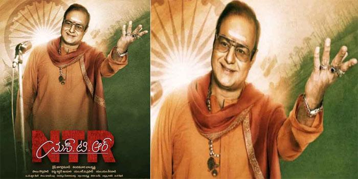 Doubts on NTR Mahanayakudu