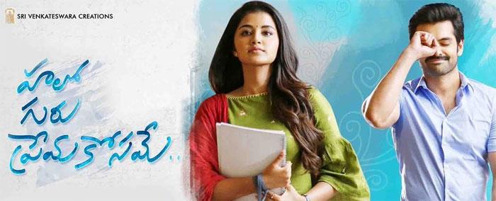 Doubts on Ram's Hello Guru Prema Kosame Movie