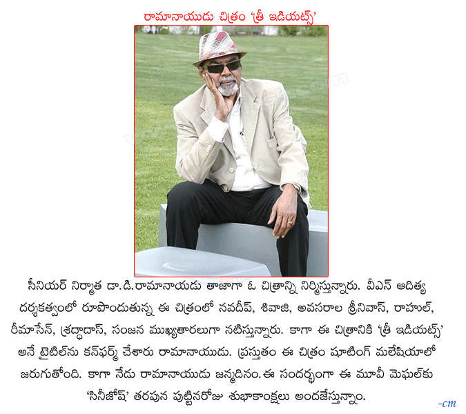 CineJosh news