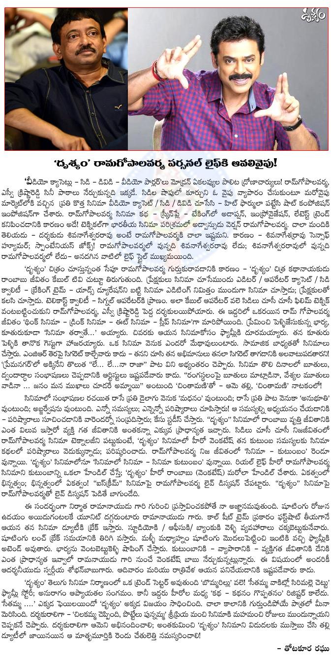 CineJosh news