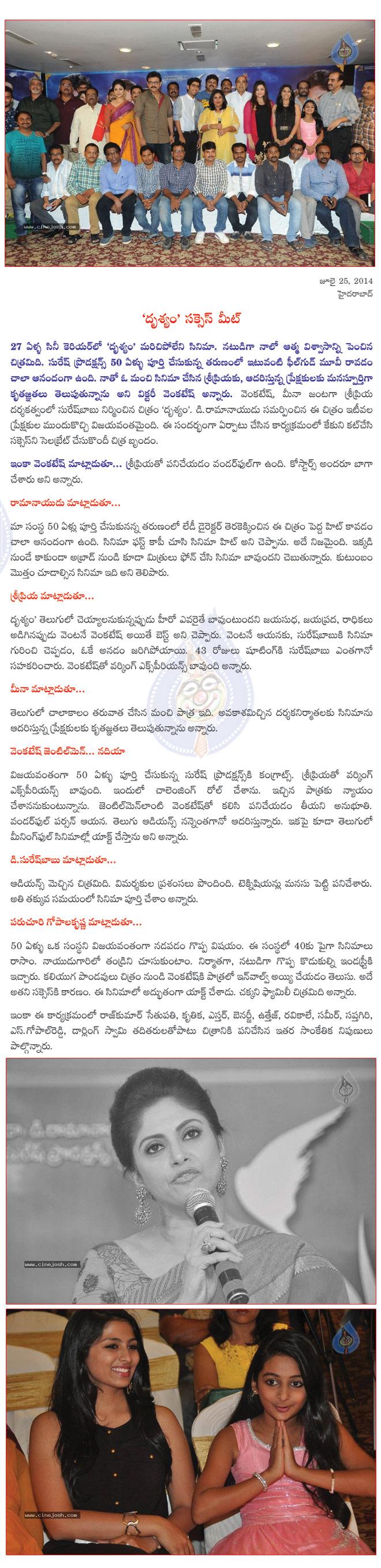 CineJosh news