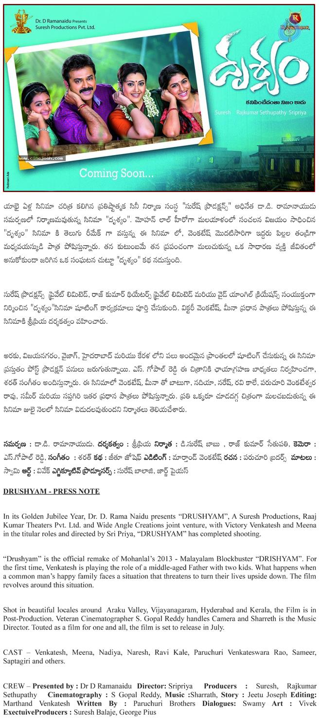 CineJosh news