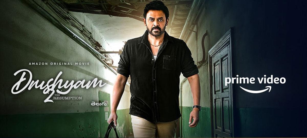 Drushyam 2 Movie Telugu Review