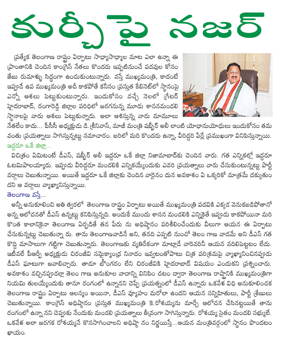 CineJosh news