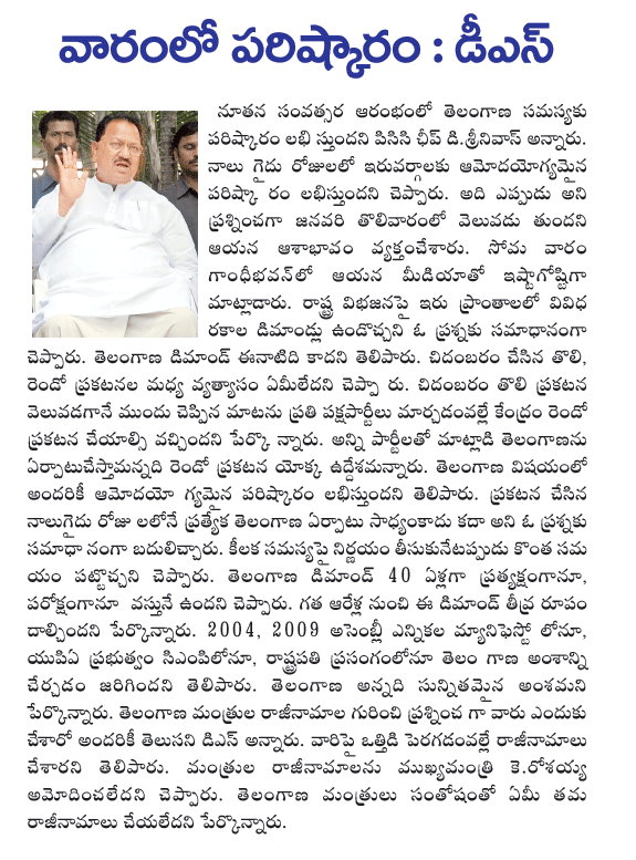 CineJosh news