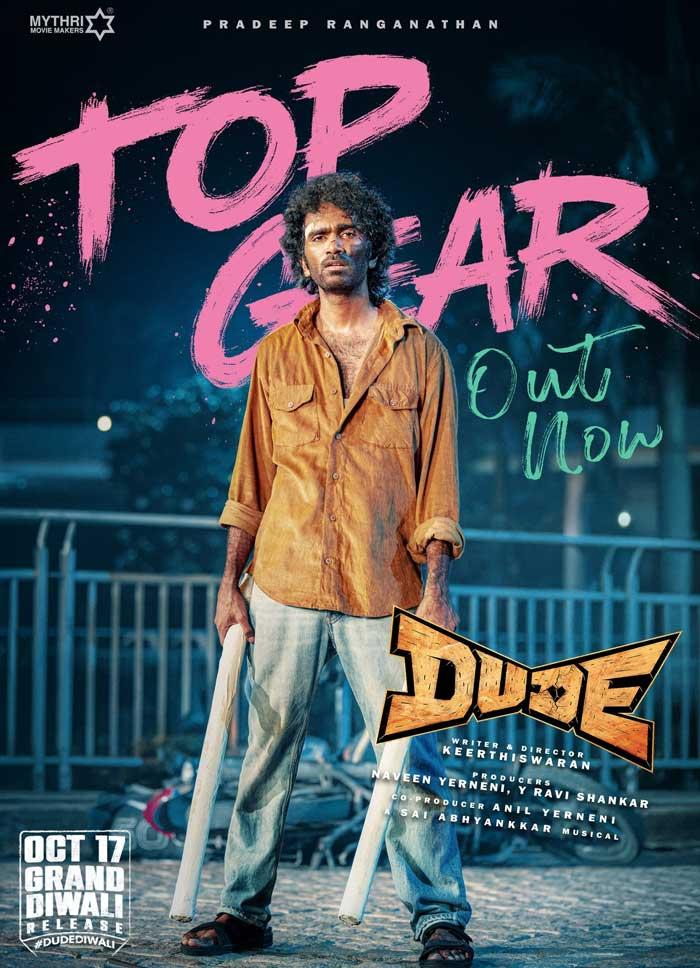 Dude Trailer tlak