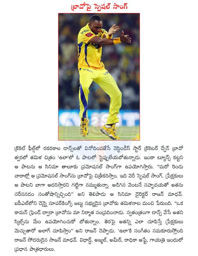 CineJosh news