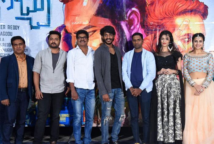 Edaina Jaragochu Movie Pre Release Event Highlights