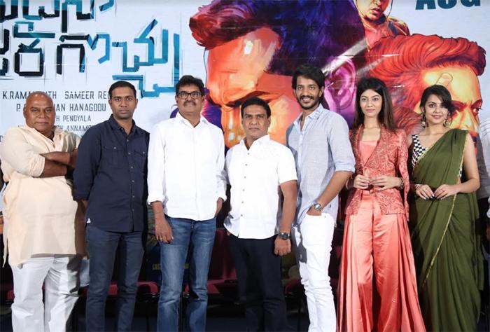 Edaina Jaragochu Trailer Released