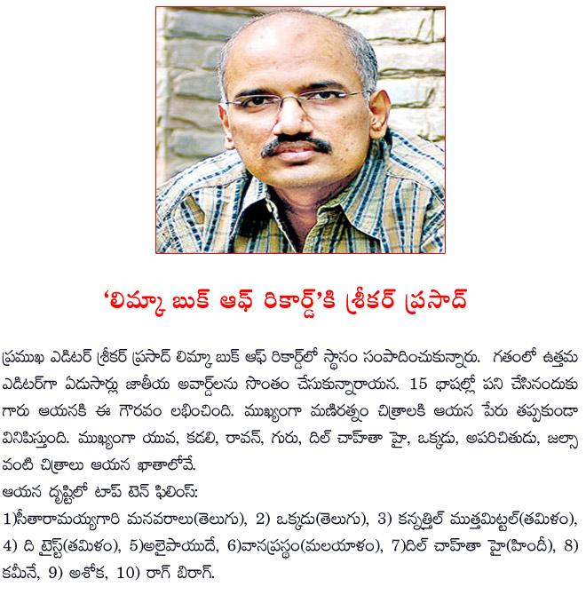 CineJosh news