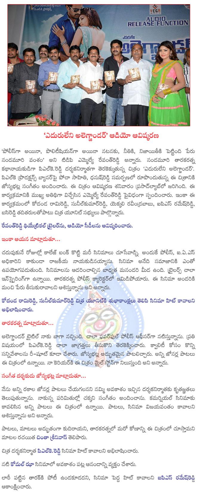 CineJosh news
