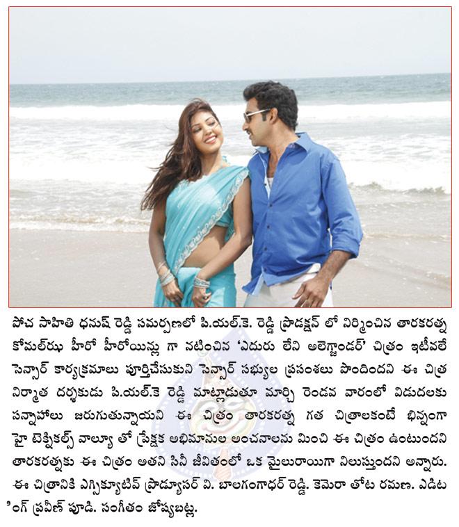 CineJosh news