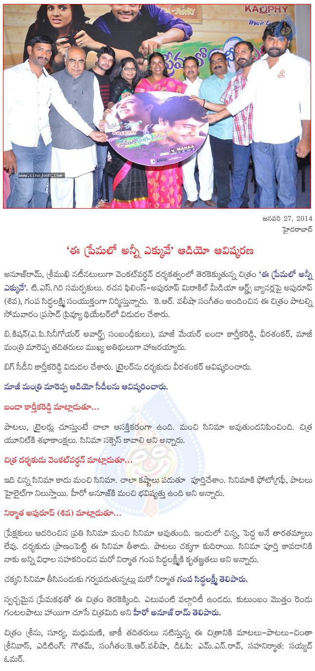 CineJosh news