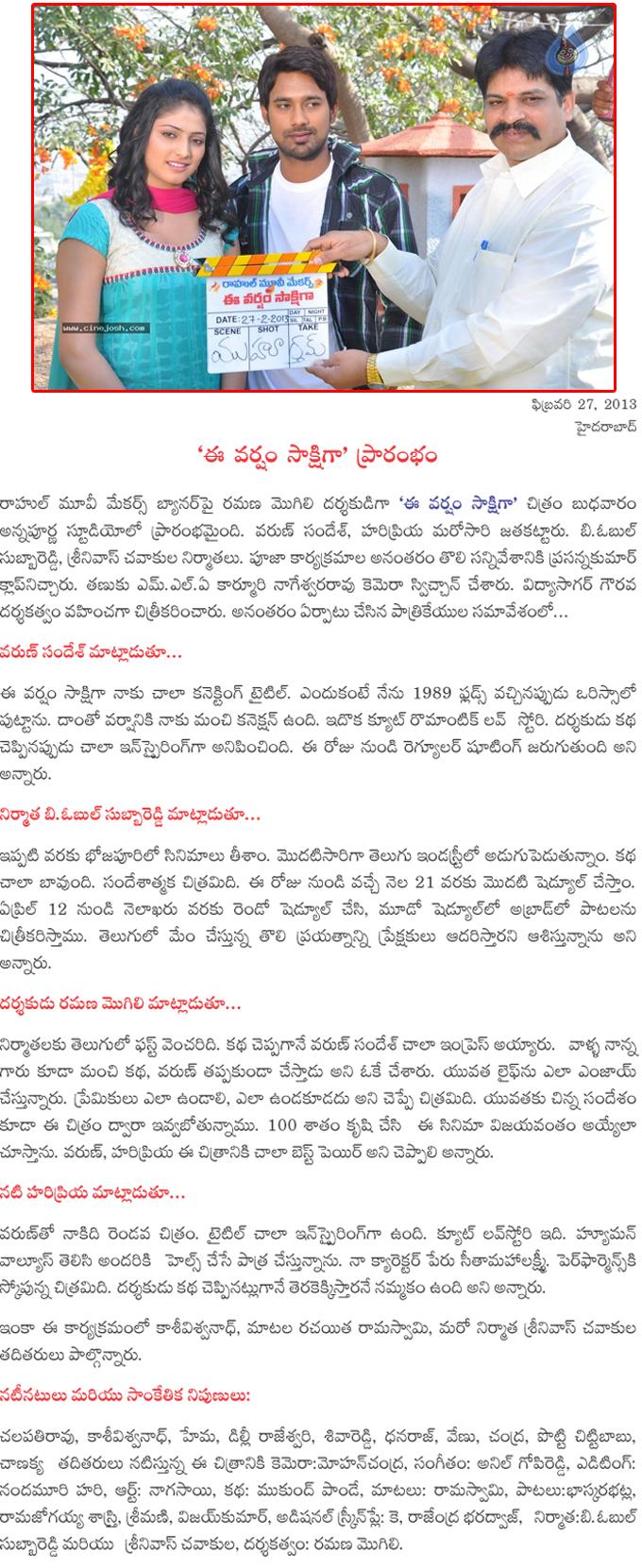 CineJosh news