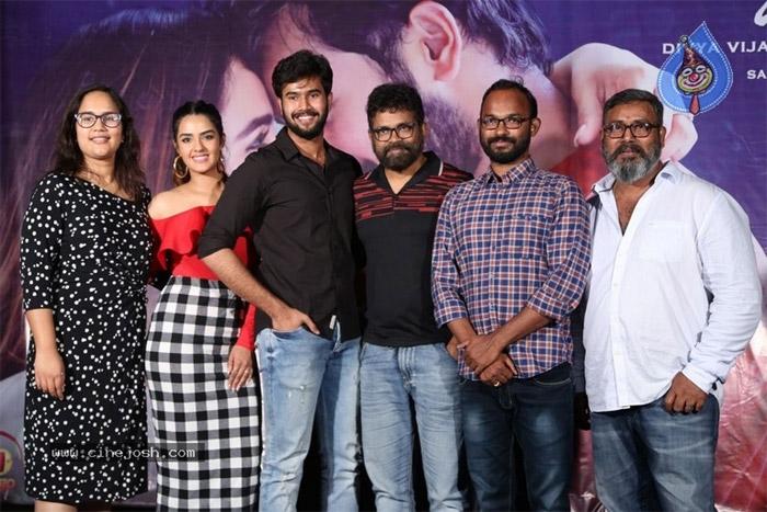Ee Maaya Peremito Movie Pre Release Event Highlights