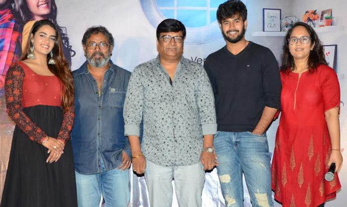 Ee Maya Peremito Movie Press Meet Update