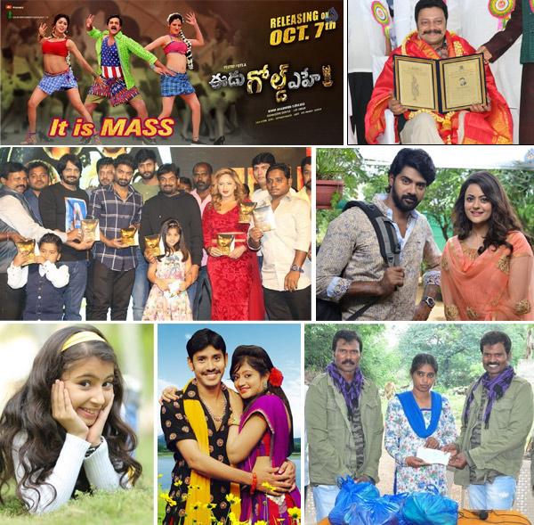 CineJosh news
