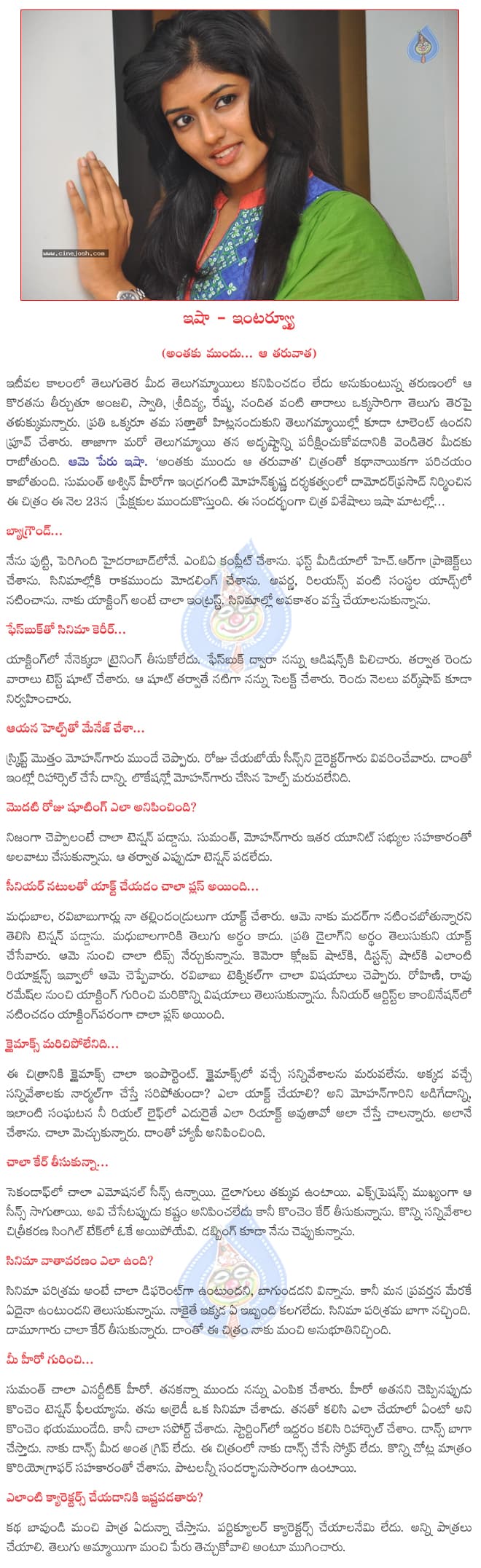 CineJosh news