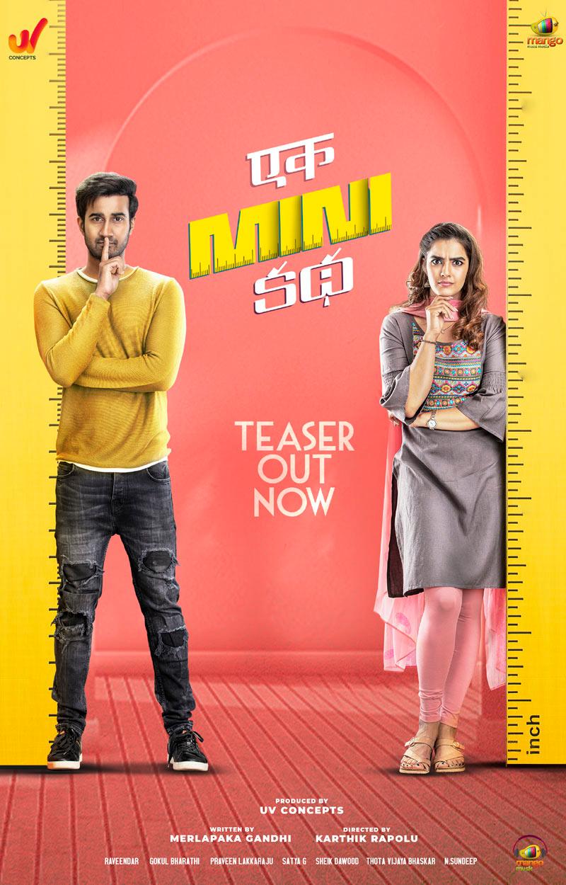 Ek Mini Katha Teaser