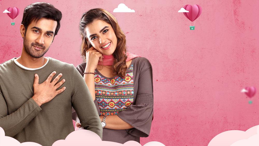 Ek Mini Prema Katha song launch