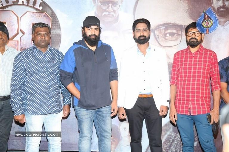 Em Jarigindi Release date locked