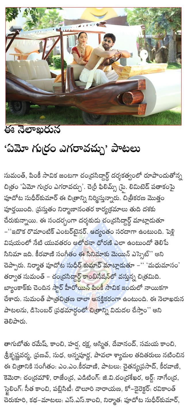 CineJosh news