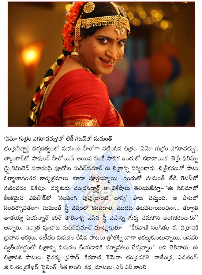 CineJosh news