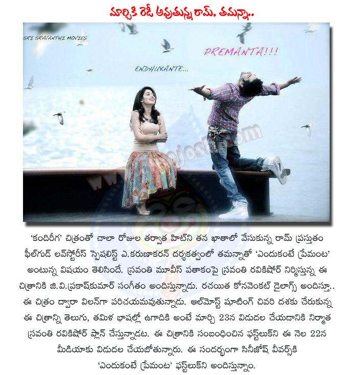 CineJosh news
