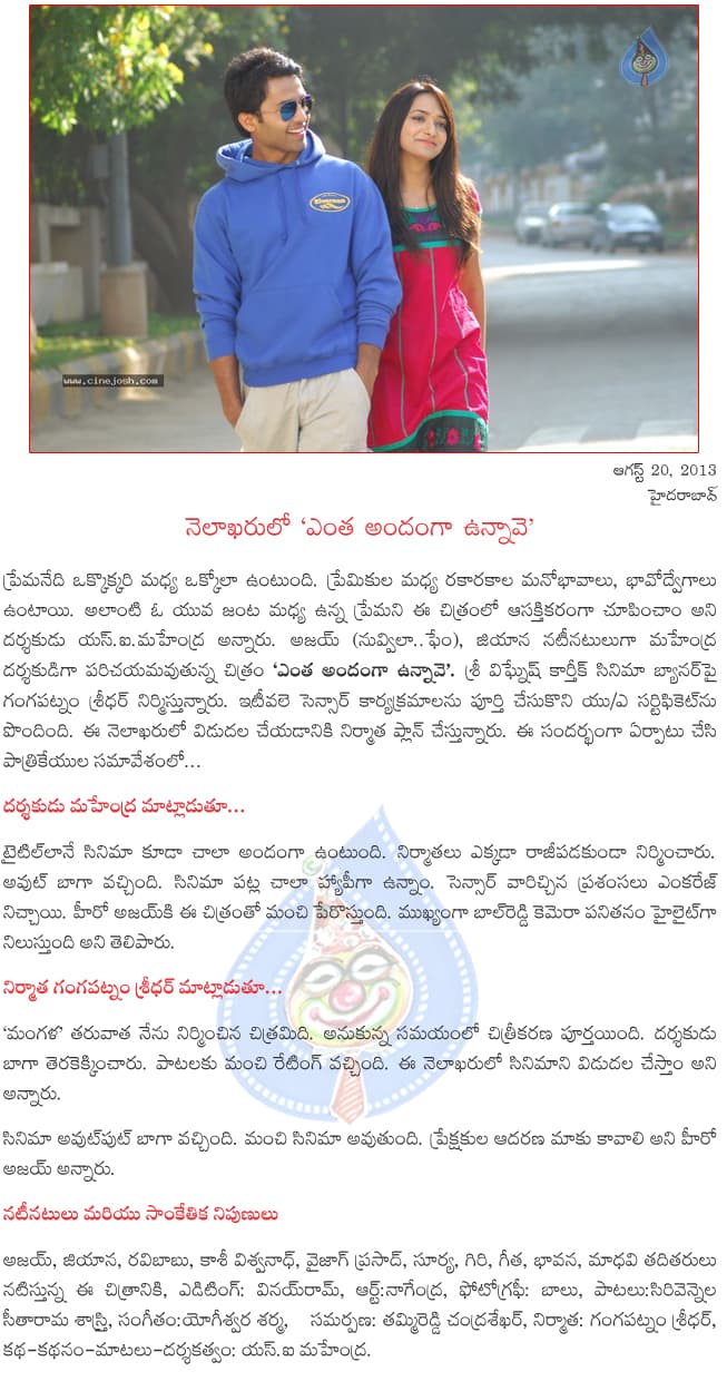 CineJosh news
