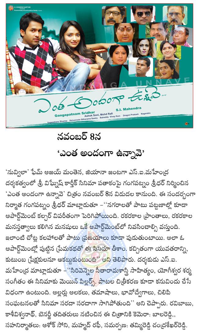 CineJosh news