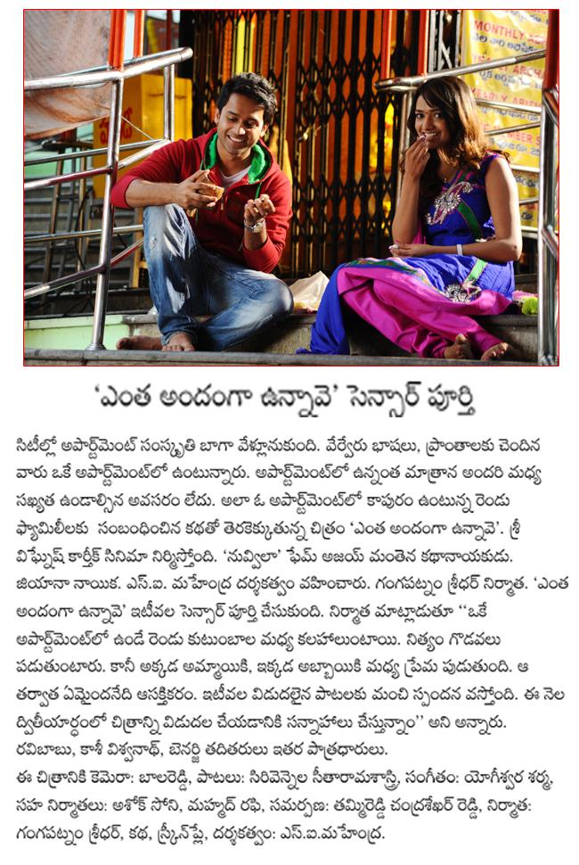 CineJosh news