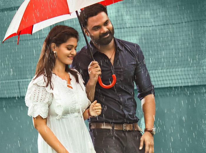 Entha Baavundo Lyrical Video from Gunde Katha Vintara