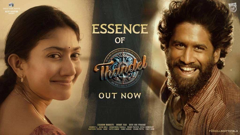 Essence of Thandel out now
