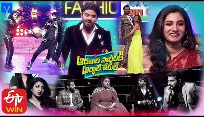 ETV New Year Special Program Trending in Top Place
