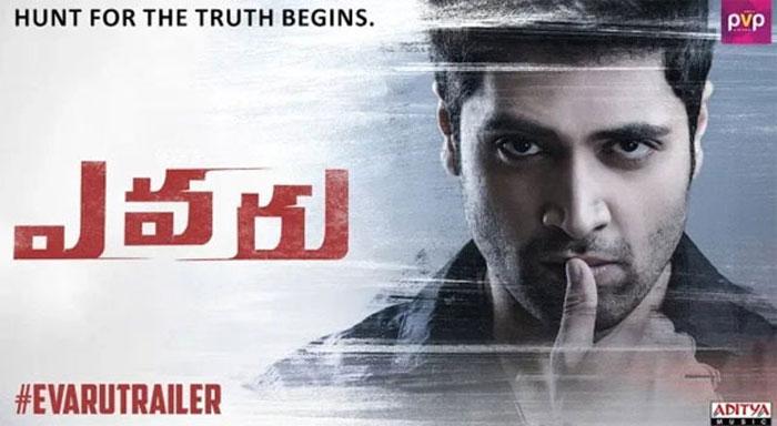 Evaru Trailer Review Talk Response