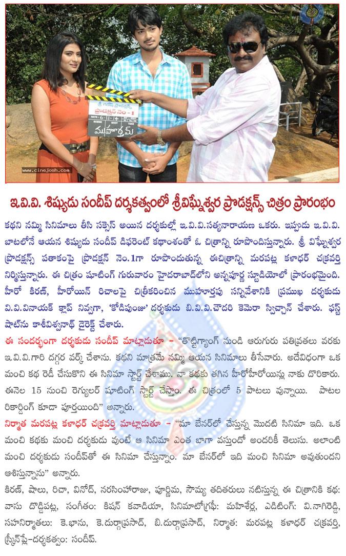 CineJosh news