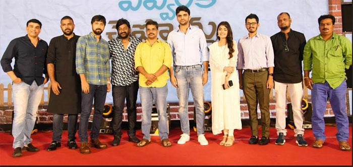 Evvariki Cheppodhu Pre Release Function Details