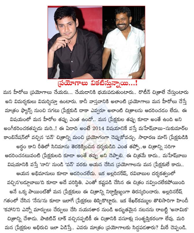 CineJosh news