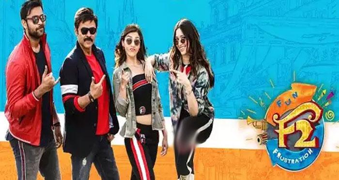 F2 Creates Sensation at Box Office