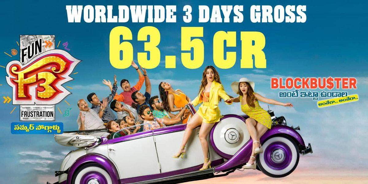 F3 first weekend collections