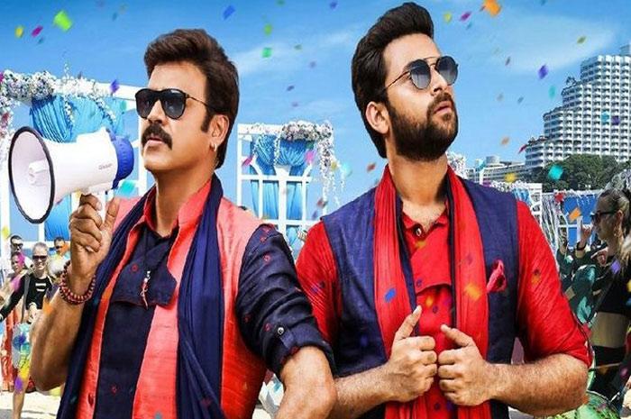 F3 Movie One More Update
